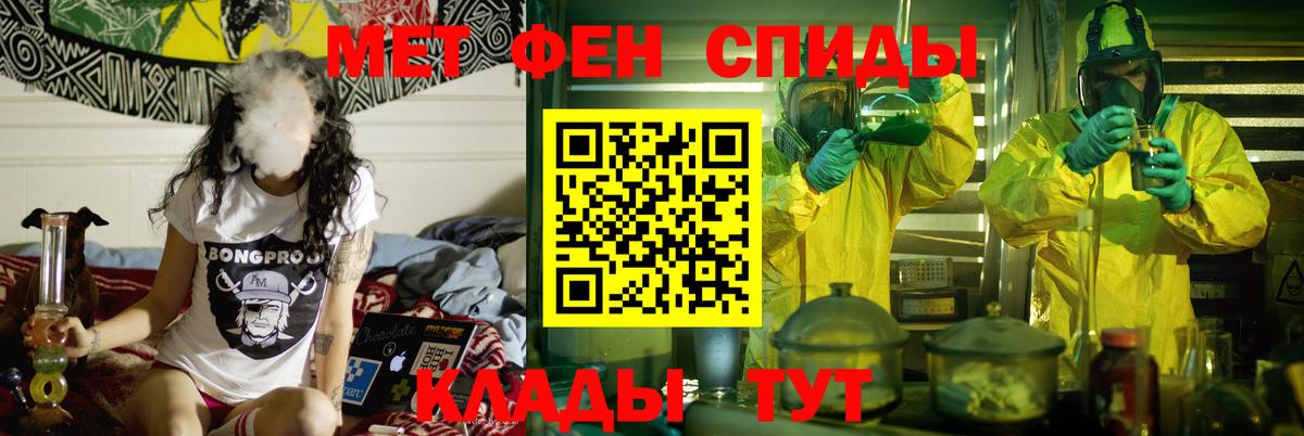 Гудермес  Вход с VPN  Конопля  Мефедрон   ГАШ  Cocaine 
