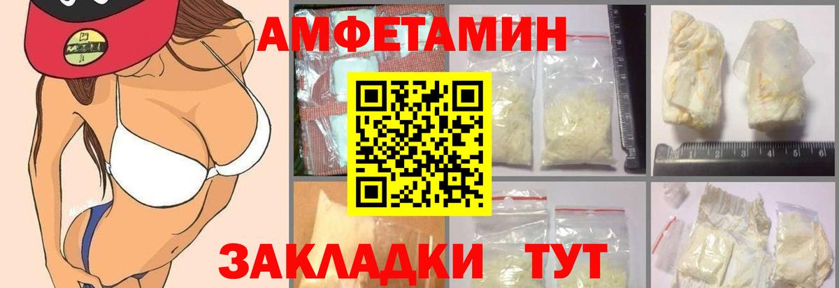 АМФЕТАМИН  Вход с VPN  Гудермес  АМФ Premium  АМФ 