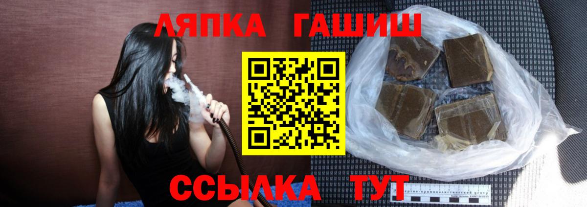 ГАШИШ VHQ Гудермес
