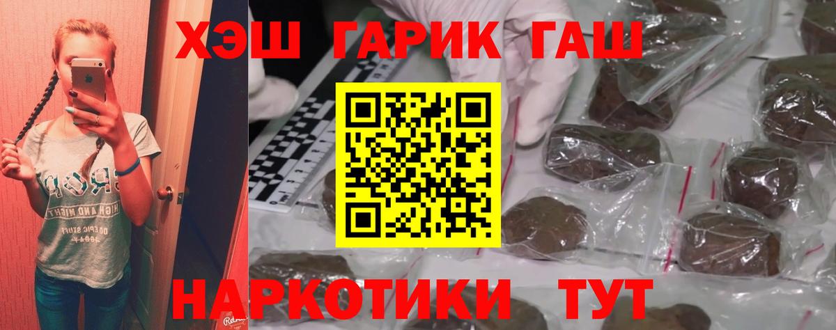 Гашиш индика сатива  ГАШ  Гудермес  Гашиш AMNESIA HAZE  Вход с VPN 