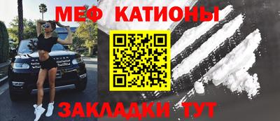 метамфетамин Кумертау