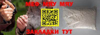 метамфетамин Кумертау