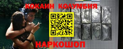 метамфетамин Кумертау