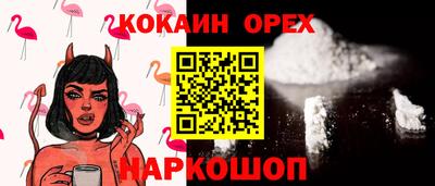 шишки Кулебаки