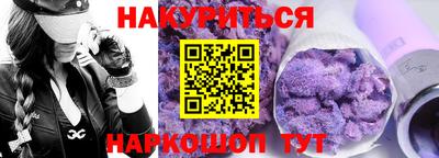 метамфетамин Кумертау