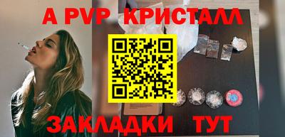 метамфетамин Кумертау
