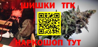 метамфетамин Кумертау