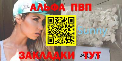 метамфетамин Кумертау