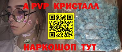 шишки Кулебаки