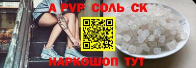 шишки Кулебаки