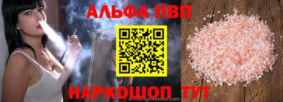 apvp Кунгур