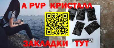 шишки Кулебаки