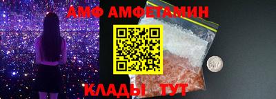 метамфетамин Кумертау