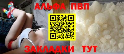 apvp Кунгур