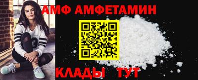 метамфетамин Кумертау