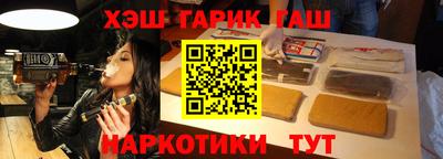 метамфетамин Кумертау