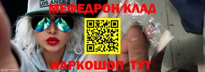 метамфетамин Кумертау
