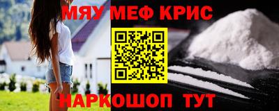 метамфетамин Кумертау