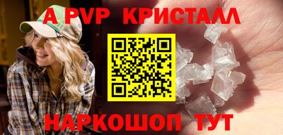 apvp Кунгур