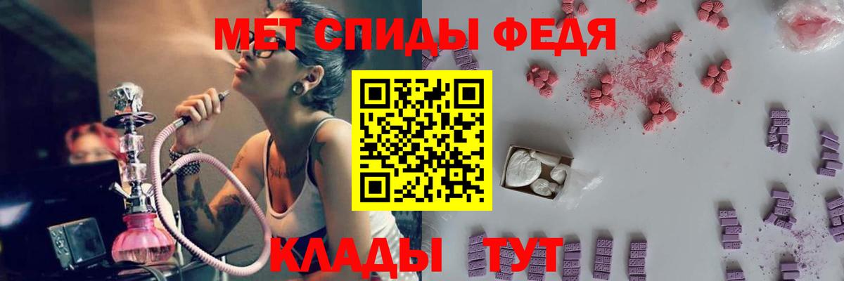 Первитин Декстрометамфетамин 99.9% Гудермес