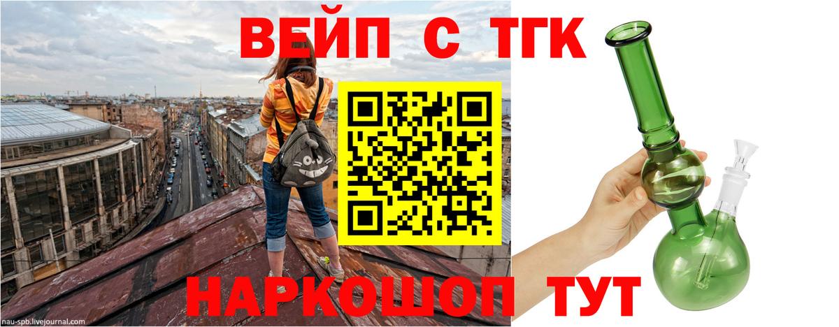 Дистиллят ТГК THC oil Гудермес