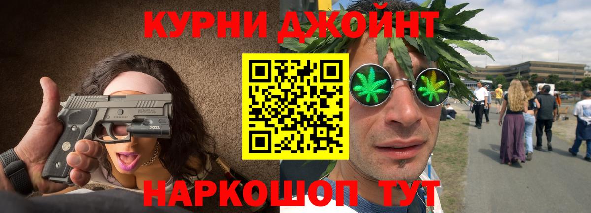 Каннабис THC 21%  Бошки марихуана марихуана  Гудермес  Вход с VPN  Конопля сатива 