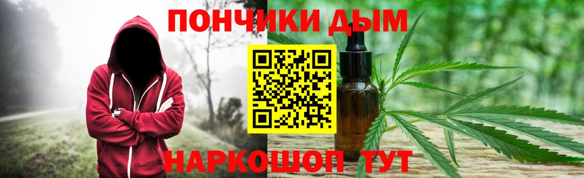 Конопля планчик Гудермес